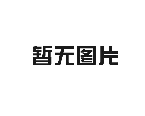電纜的選用原則